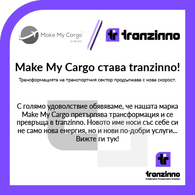 mmc-to-tranzinno